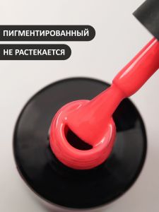 Гель-лак (Gel polish) №493, FOXY, 8 мл - NOGTISHOP
