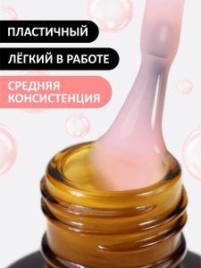 Жидкий полигель (Liquid Polygel) №04, FOXY, 18 г (флакон с кистью) - NOGTISHOP