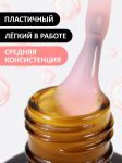 Жидкий полигель (Liquid Polygel) №04, FOXY, 18 г (флакон с кистью)