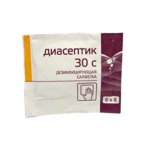 Антисептическая салфетка Диасептик-30С, 8x8 см, 1 шт.  - NOGTISHOP