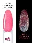 Гель-лак с разноцветными частицами, светится в темноте (Gel polish LOLLIPOP) №05, FOXY, 8 мл