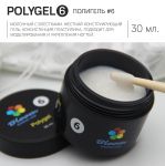 Poly Gel №06 Bloom полигель Молочный с блестками 30 мл