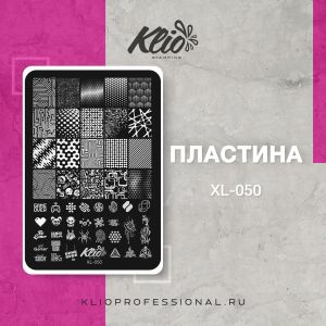 Пластина для стэмпинга XL-050, Klio - NOGTISHOP