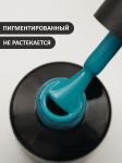 Гель-лак (Gel polish) №512, FOXY, 8 мл