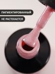 Гель-лак (Gel polish) №513, FOXY, 8 мл