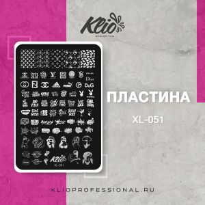 Пластина для стэмпинга XL-051, Klio - NOGTISHOP