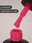 Гель-лак (Gel polish) №530, FOXY, 8 мл