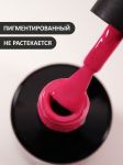 Гель-лак (Gel polish) №530, FOXY, 8 мл