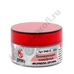 Тонирующий камуфляж «Формула Профи» 15 гр	 Formula Profi  - NOGTISHOP