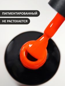 Гель-лак (Gel polish) №553, FOXY, 8 мл - NOGTISHOP