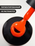 Гель-лак (Gel polish) №553, FOXY, 8 мл