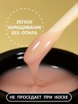 Гель для наращивания "Новая формула" в банке (Builder gel) №55, FOXY, 15 г