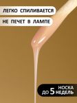 Гель для наращивания "Новая формула" в банке (Builder gel) №55, FOXY, 15 г