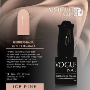 База для гель-лака Voque Nails