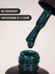 Гель-лак (Gel polish) №579, FOXY, 8 мл
