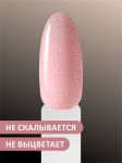 Гель-лак OPAL (Gel polish OPAL) №05, FOXY, 8 мл