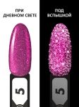 Гель-лак светоотражающий (Gel polish FLASH) №05, FOXY, 8 мл