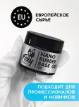 Каучуковое базовое покрытие NANO (Rubber base gel NANO), FOXY, 50 мл