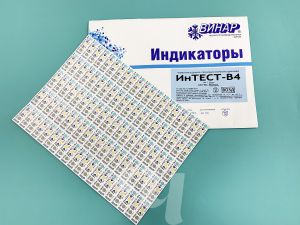 Индикатор универсальный для стерилизаторов 180/60, 500 шт ИнТЕСТ-В4 - NOGTISHOP