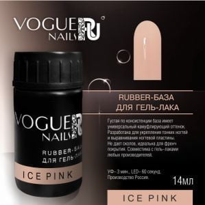 База для гель-лака Voque Nails