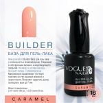 Builder Base Vogue Nails CARAMEL База для гель-лака, 18 мл