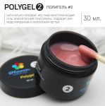 Poly Gel №02 Rose Bloom полигель Натурально-розовый 30 мл