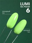 Гель-лак светящийся в темноте (Gel polish LUMI) №06, FOXY, 8 мл