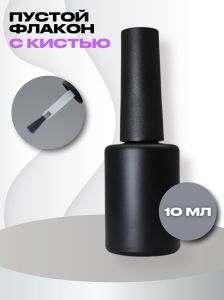Пустой флакон Nogtika с кистью 10 мл., 1 шт.  - NOGTISHOP