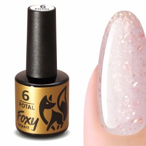 Гель-лак с поталью (Gel polish POTAL) №06, FOXY, 8 мл - NOGTISHOP