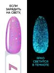 Гель-лак с разноцветными частицами, светится в темноте (Gel polish LOLLIPOP) №07, FOXY, 8 мл