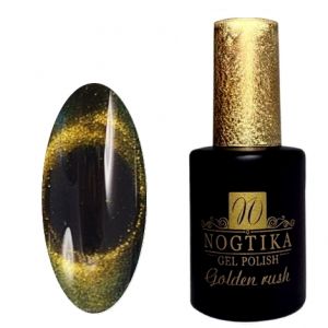 Гель-лак NOGTIKA Golden Rush №704 5D, 10 мл - NOGTISHOP