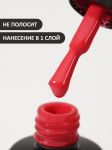 Гель-лак (Gel polish) №714, FOXY, 8 мл