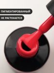 Гель-лак (Gel polish) №714, FOXY, 8 мл