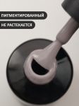 Гель-лак (Gel polish) №715, FOXY, 8 мл