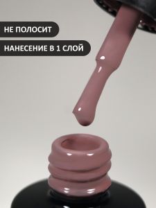 Гель-лак (Gel polish) №718, FOXY, 8 мл - NOGTISHOP