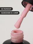 Гель-лак (Gel polish) №722, FOXY, 8 мл