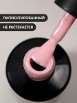 Гель-лак (Gel polish) №722, FOXY, 8 мл