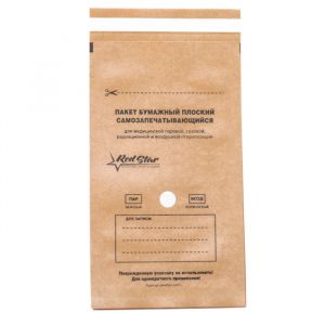 Пакет для стерилизации из крафт-бумаги с индикатором, 75х150 (100 шт) Red Star - NOGTISHOP