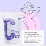 Синтетический полимерный воск Cardi HARMONY WITH YOURSELF 500 г, №7759 Runail