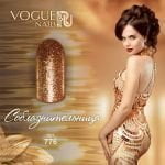 Гель-лак VOGUE Девичник №776 с эффектом фольги Соблазнительница, 10ml