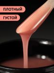 Гель для наращивания "Новая формула" в банке (Builder gel) №08, FOXY, 15 г