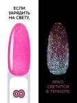 Гель-лак с разноцветными частицами, светится в темноте (Gel polish LOLLIPOP) №08, FOXY, 8 мл