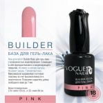 Builder Base Vogue Nails PINK База для гель-лака, 18 мл