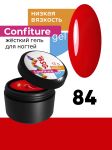 Жёсткий гель для наращивания Confiture №84 НИЗКАЯ ВЯЗКОСТЬ - Классический красный от Лабутен, 13 г