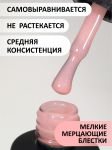 Камуфлирующая база с мелким шиммером (Rubber base shine) №86, FOXY, 10 мл