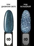 Гель-лак светоотражающий (Gel polish FLASH) №08, FOXY, 8 мл