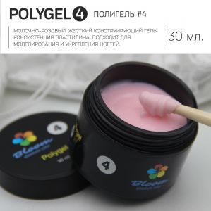 Poly Gel №04 Bloom полигель Молочно-розовый 30 мл - NOGTISHOP