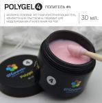 Poly Gel №04 Bloom полигель Молочно-розовый 30 мл