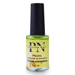 Масло для ухода за кутикулой Спелая карамбола Patrisa Nail, 8 мл - NOGTISHOP