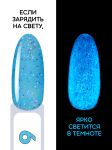 Гель-лак с разноцветными частицами, светится в темноте (Gel polish LOLLIPOP) №09, FOXY, 8 мл